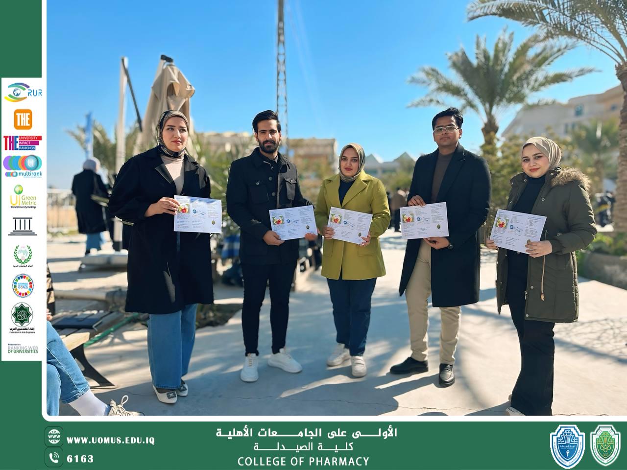 حملة توعوية عن مرض السكري داخل الحرم الجامعي: “جامعتنا ضد السكري”