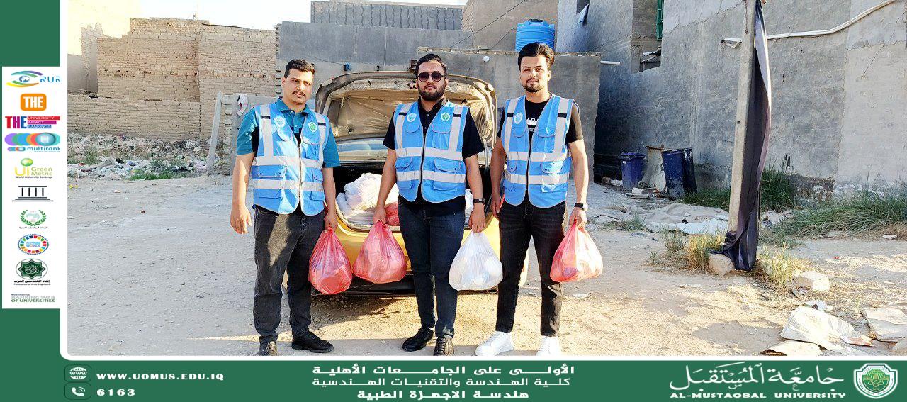 نشاط توزيع السلة الرمضانية للعوائل المتعففة والأيتام