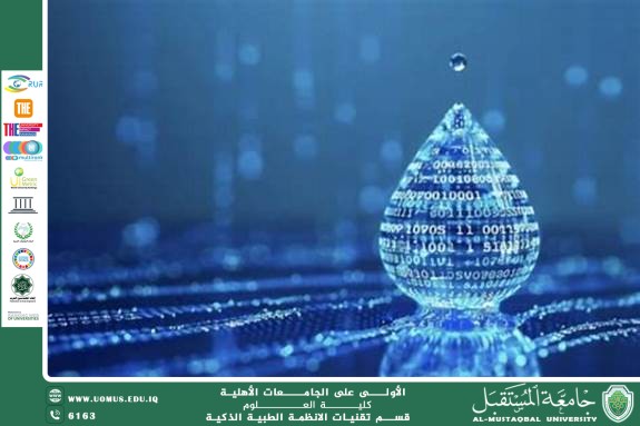 تقليل استهلاك المياه من خلال أنظمة الري الذكية(اهيب هاشم كريم).