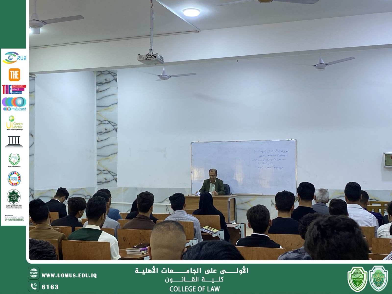 ندوة توعوية تحت عنوان ( قطرة ماء = حياة لتحافظ على كل قطره )