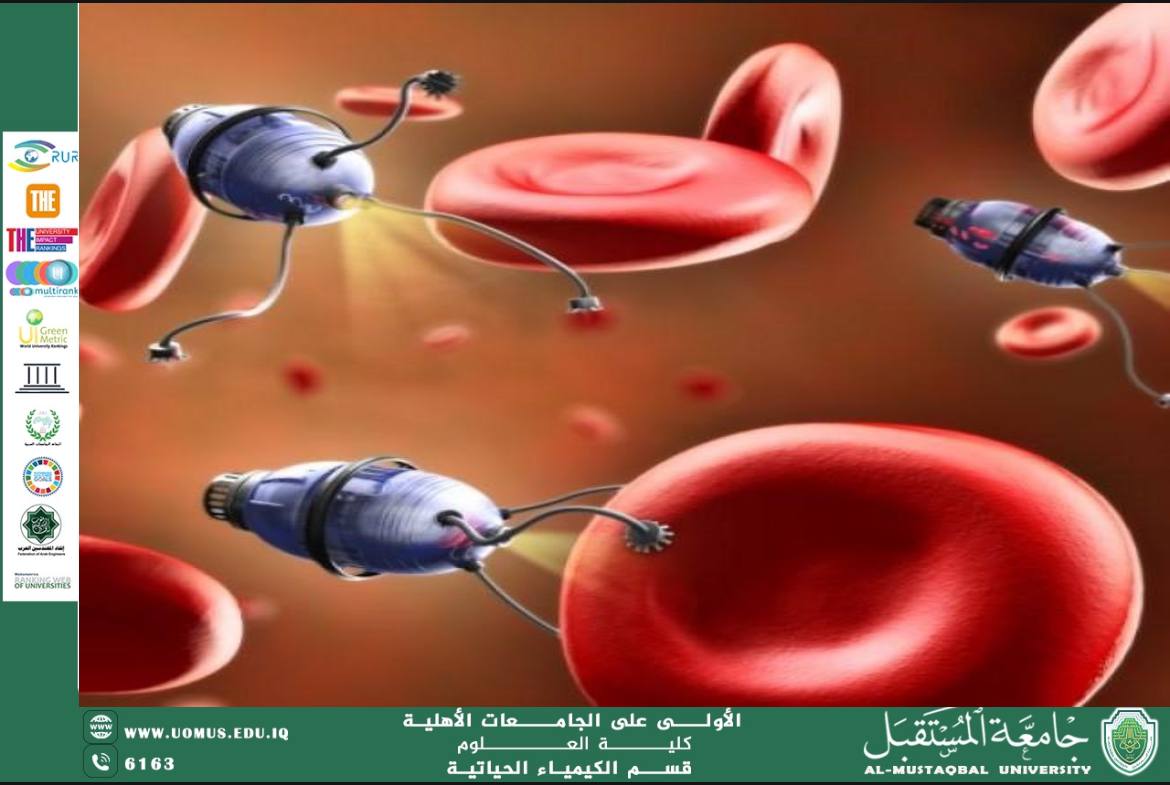 مقالة علمية للادارية نرجس جاسم عمارة (تقنية النانو وتطبيقاتها في الطب والهندسة)