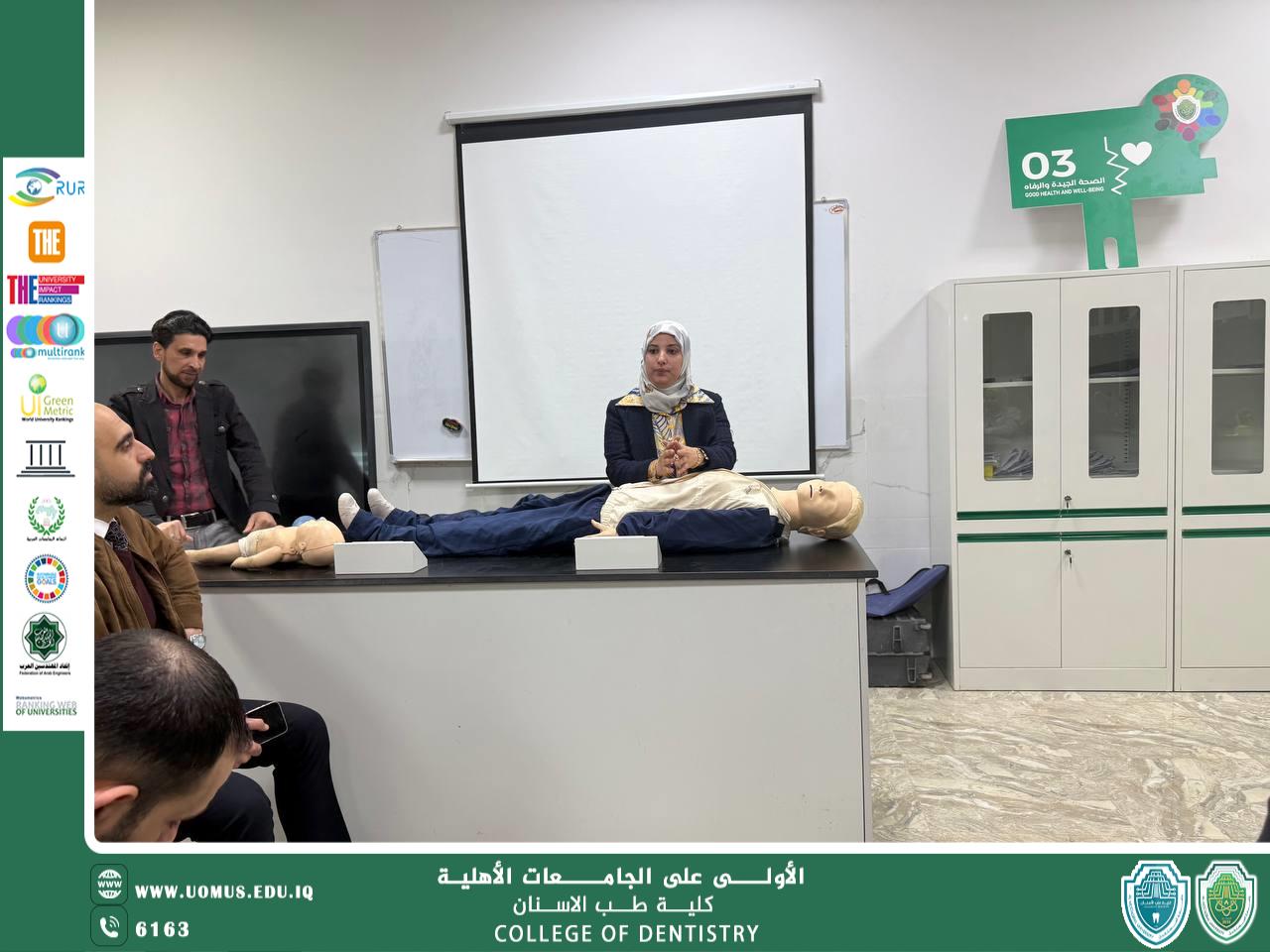 كلية طب الأسنان بجامعة المستقبل تنظم ورشة تدريبية للإسعافات الأولية