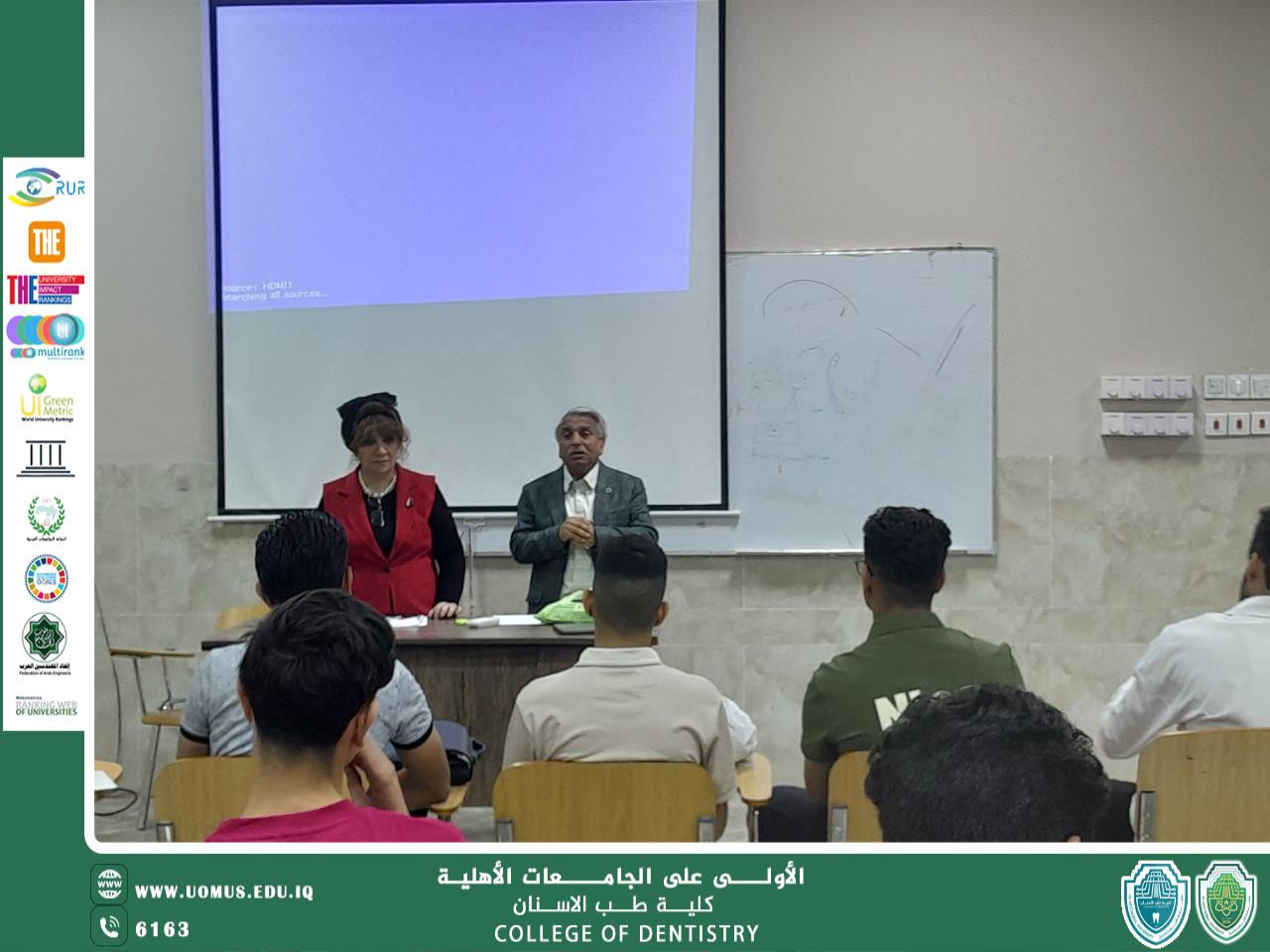 لقاء تحفيزي مع طلبة طب الأسنان استعدادًا لأسبوع الاستدامة