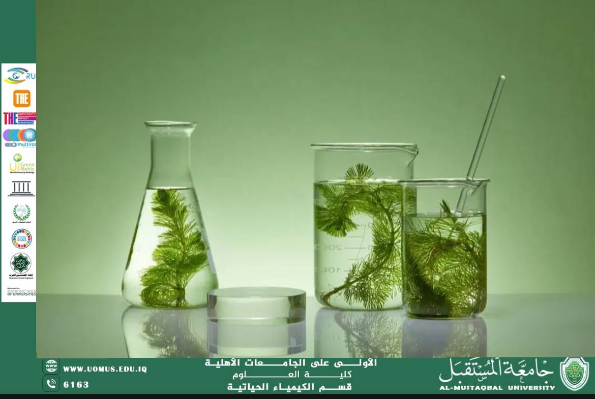 مقالة علمية للدكتور كرار مجيد عبيد عن الكيمياء الخضراء وعلاقتها بالاستدامة: نحو مستقبل كيميائي مستدام  