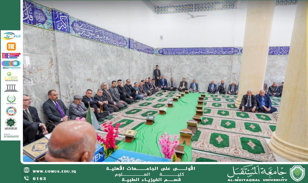 Head of the Medical Physics Department Attends a Memorial Service for the Martyrdom Anniversary of Imam Ali (PBUH)