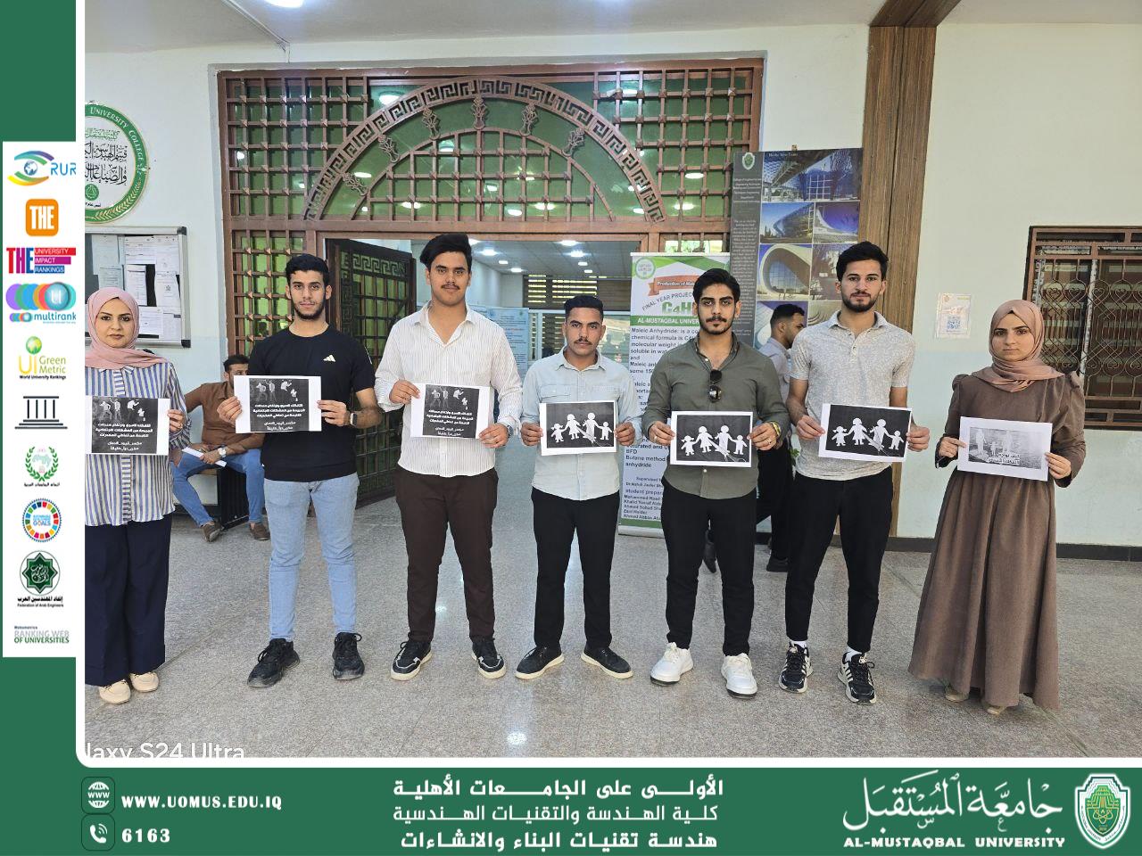 Domestic Violence Against Children? A Study of Its Future Implications