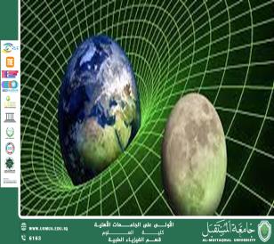 Gravitational Waves artical by Msc.Ali Salman