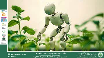 Analyzing Productivity Using Smart Farm Systems(Asst. Lecturer Qusay Munir Diab).