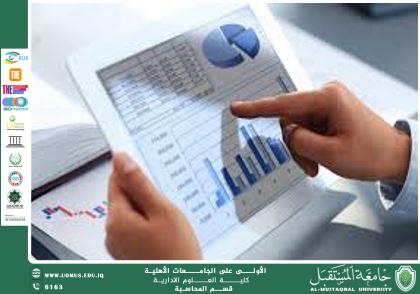 أثر التدقيق الخارجي على تعزيز الشفافية والمصداقية في القوائم المالية