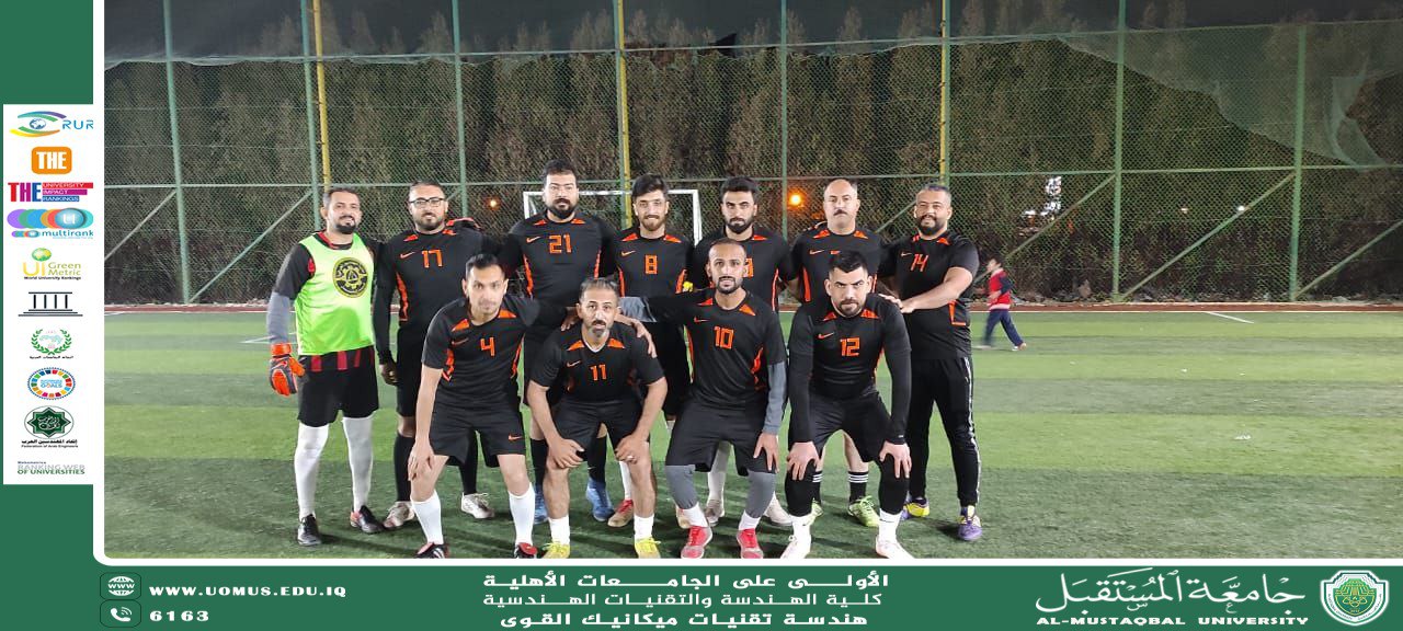 قسم هندسة تقنيات ميكانيك القوى يتغلب على قسم البناء و الإنشاءات في بطولة كرة القدم للصالات الرمضانية 