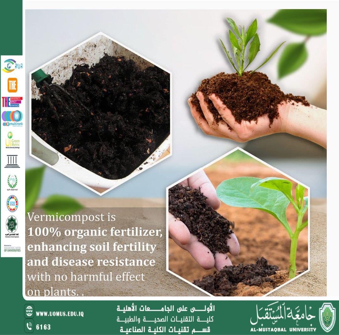 دور دودة الارض في اعادة تدوير النفايات العضوية وانتاج Vermicompost 