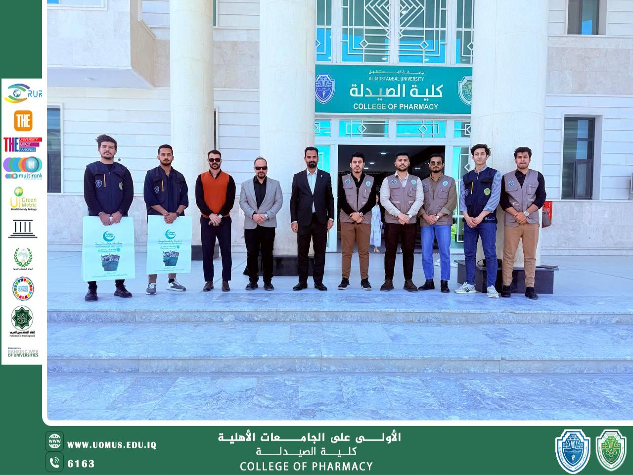 رمضان شهر الخير والأحسان , في إطار جهود الجامعة لتحقيق أهداف التنمية المستدامة حملة رمضانية لدعم العوائل المتعففة 