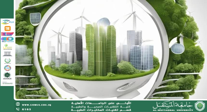 مقالة علمية للسيدة هاجر علي عناد بعنوان دور التكنولوجيا في تحقيق التنمية المستدامة 