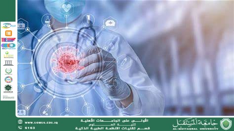 الذكاء الاصطناعي في تشخيص الأمراض النادرة(م.م.نجاة حميد جاسم).