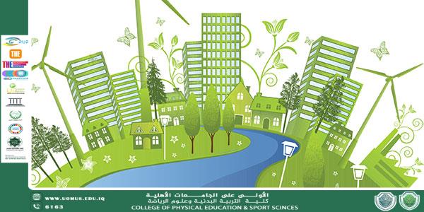 مقالة علمية للتدريسية م.م طيبه فيصل جابر  بعنوان( نحو تنمية مستدامة: دور المباني الخضراء في تحقيق الاستدامة البيئية والاقتصادية)