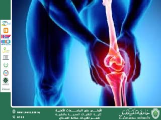 نقص الكالسيوم: الأسباب، الأعراض، والعلاج