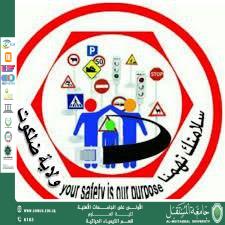 مقالة علمية للمعيدة حوراء علي بعنوان (سلامتك تهمنا: تعزيز الوعي بالوقاية من الأمراض في المجتمع)