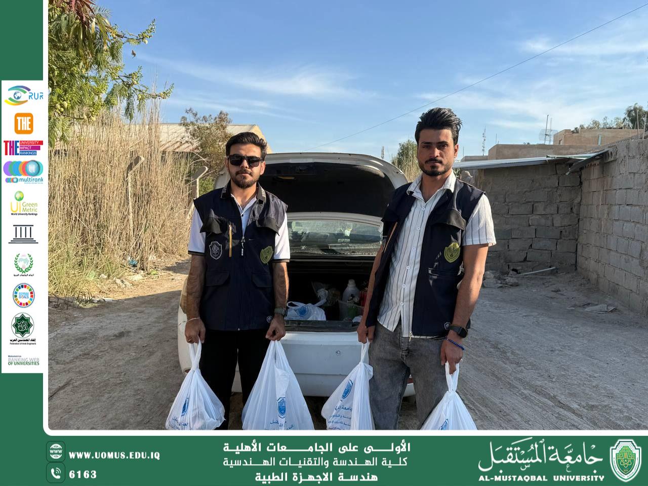 حملة توزيع السلات الرمضانية في قسم تقنيات الأجهزة الطبية بجامعة المستقبل