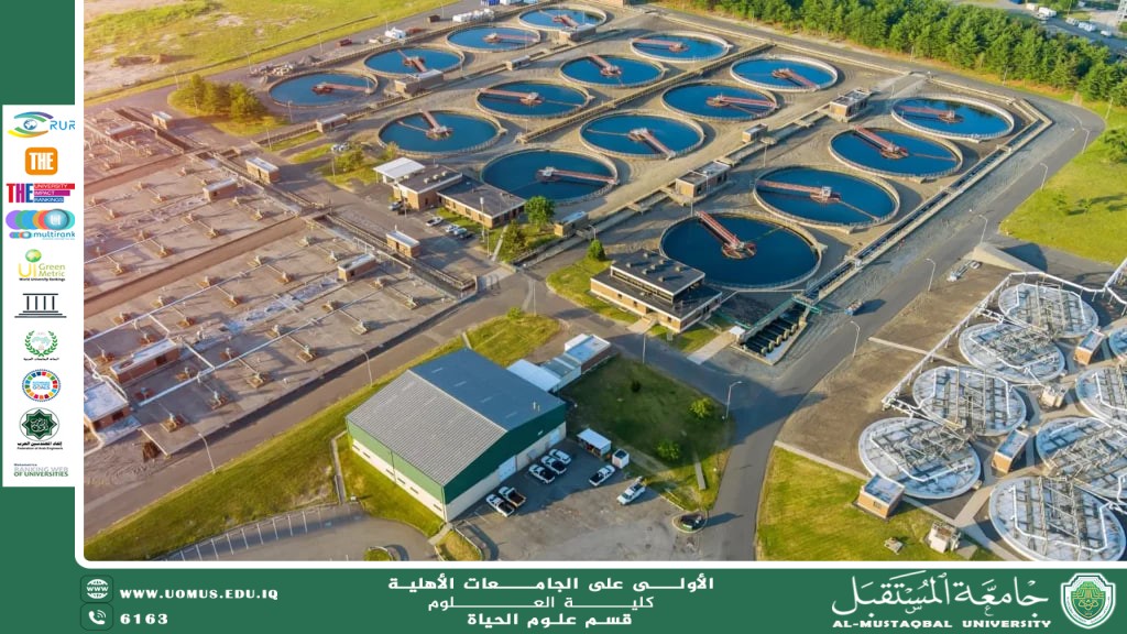 مقالة علمية للمعيدة بنين معن كريم بعنوان "التكنولوجيا الحيوية في معالجة تلوث المياه"