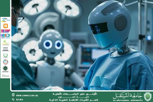 أثر تكنولوجيا الروبوتات في تحسين الجراحة التجميلية(هدى خضير هاني).