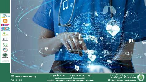الطب الرقمي: كيف يعيد تشكيل مستقبل الرعاية الصحية؟(م.م قصي منير دياب).