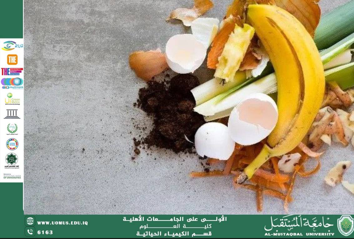 مقالة علمية للدكتور اصيل عامر هادي  مقرر قسم علوم الكيمياء الحياتية(تدوير النفايات العضوية إلى سماد: الحل البيئي المستدام