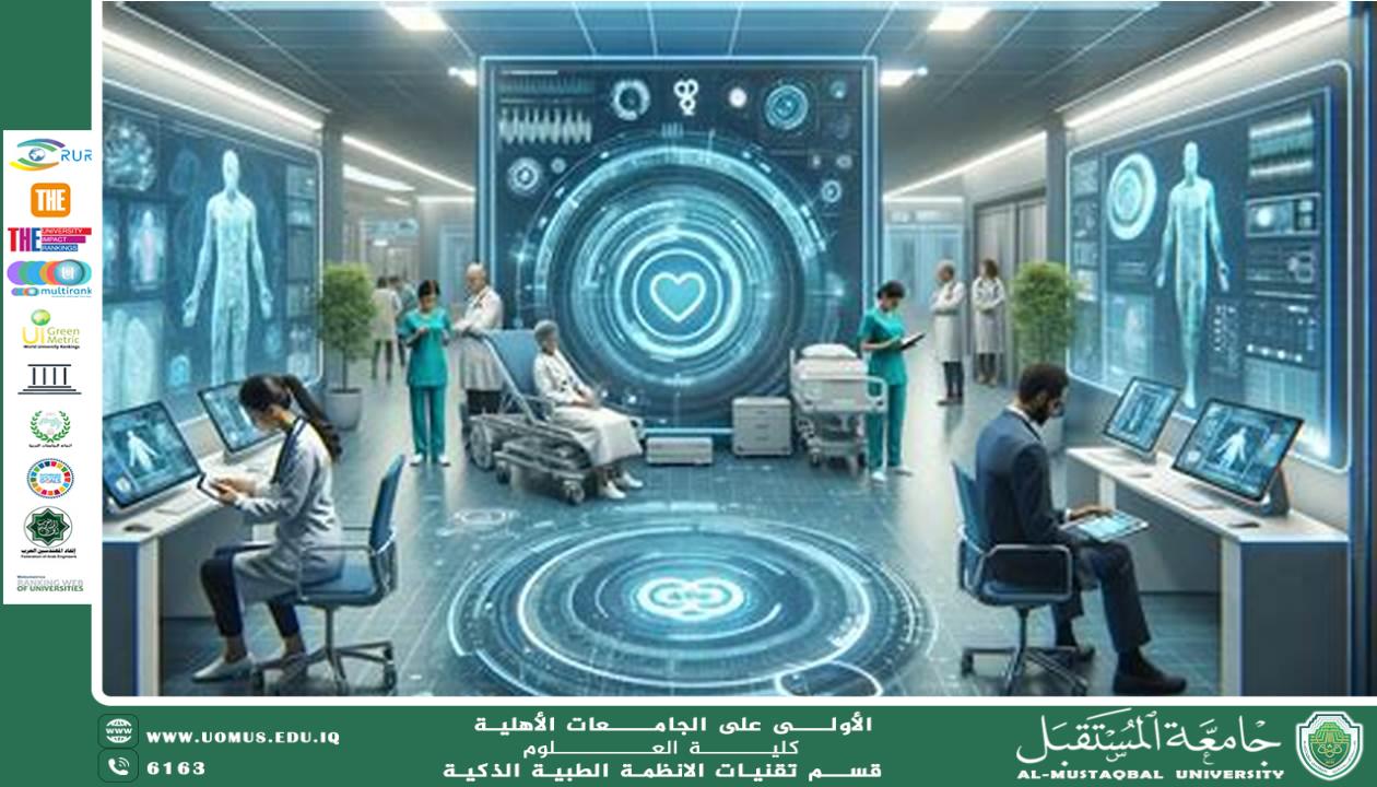 تطبيقات التعلم الآلي في تحسين دقة تشخيص الأمراض القلبية(م.م نجاة حميد جاسم).