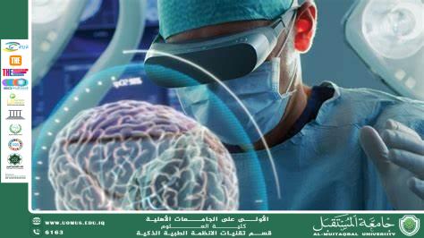 تكنولوجيا الواقع الافتراضي في تدريب الأطباء على العمليات الجراحية(م.م قصي منير دياب).