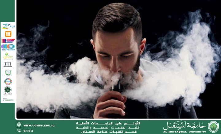 مقالة تحت عنوان ((  التدخين: آثاره وأضراره على الصحة والمجتمع))