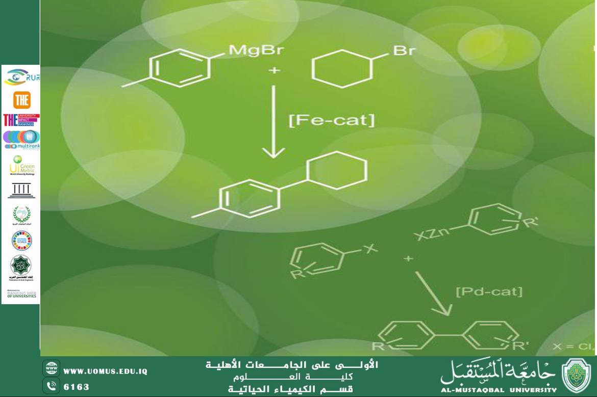 مقالة علمية للتدريسي احمد محمد يوسف (تصميم التفاعلات الكيميائية الصديقة للبيئة: نحو كيمياء مستدامة)