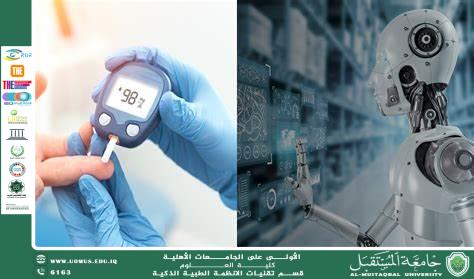 الذكاء الاصطناعي في إدارة الأمراض المزمنة مثل السكري(م.د ميثم نبيل مقداد).