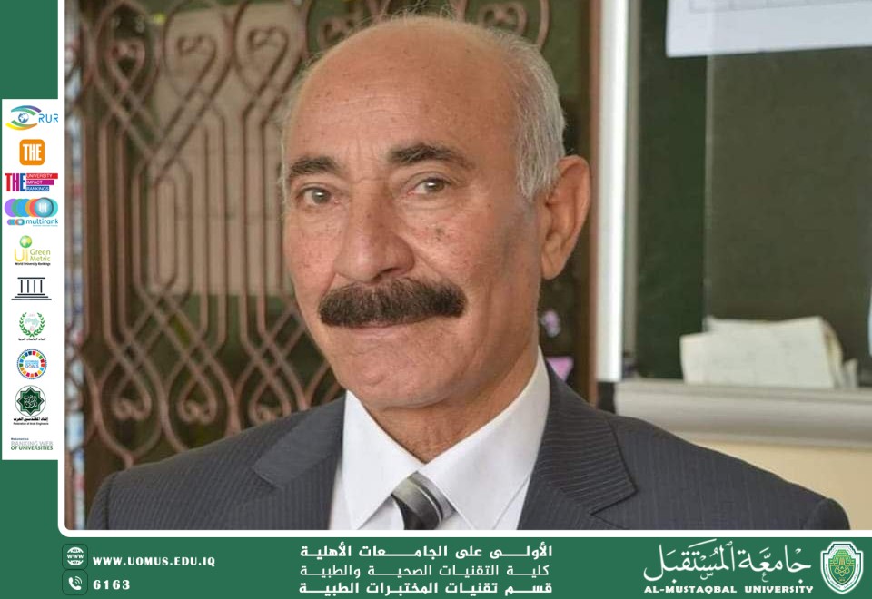 مقالة علمية للدكتور عبد علي عبيد عبس بعنوان فوائد شرب الكمون قبل النوم 