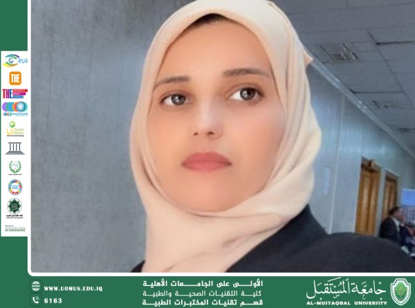 مقالة علمية للدكتورة ورود علي بعنوان مرض الدوالي 