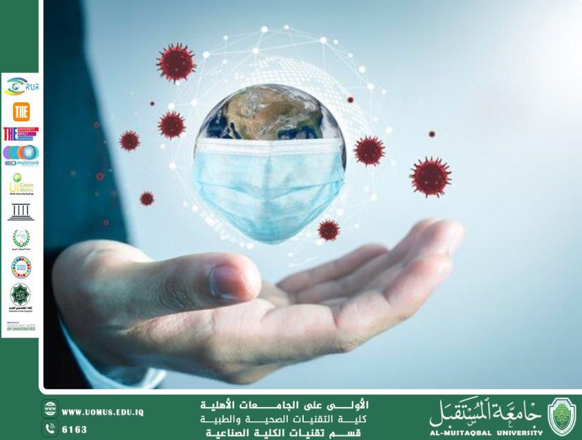 كيف تكتشف تفشي أوبئة فيروسية جديدة؟