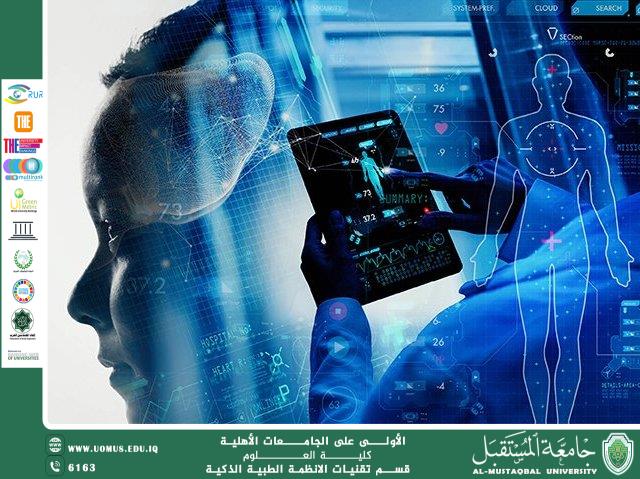 التطبيقات الذكية في تحسين الصحة النفسية: تجارب واقعية(أ.د مهدي عبادي مانع).