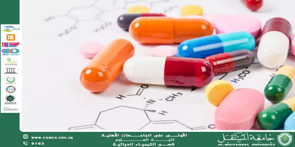مقالة علمية للدكتور كرار مجيد بعنوان(تصميم المركبات الدوائية: كيف يتم تطوير المركبات الكيميائية المستخدمة في الأدوية)