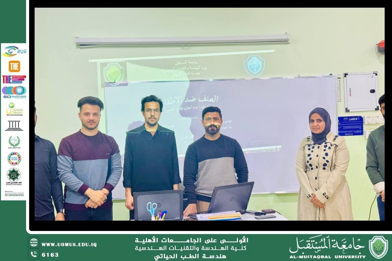 Awareness seminar on violence against children