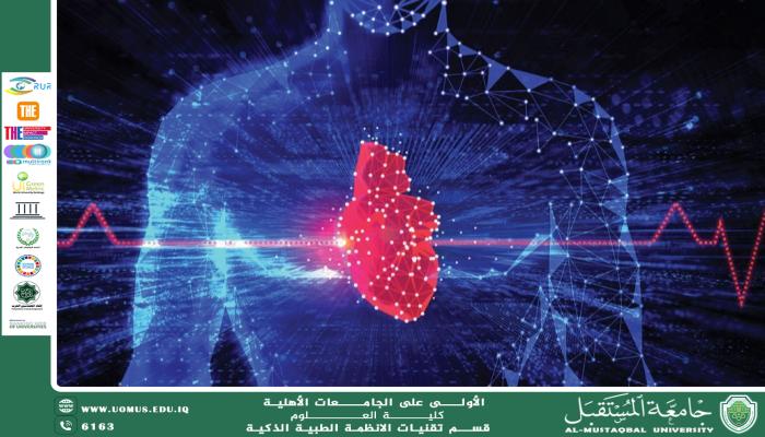 الذكاء الاصطناعي في الوقاية من الأمراض القلبية باستخدام السجلات الطبية الإلكترونية(هدى خضير هاني).