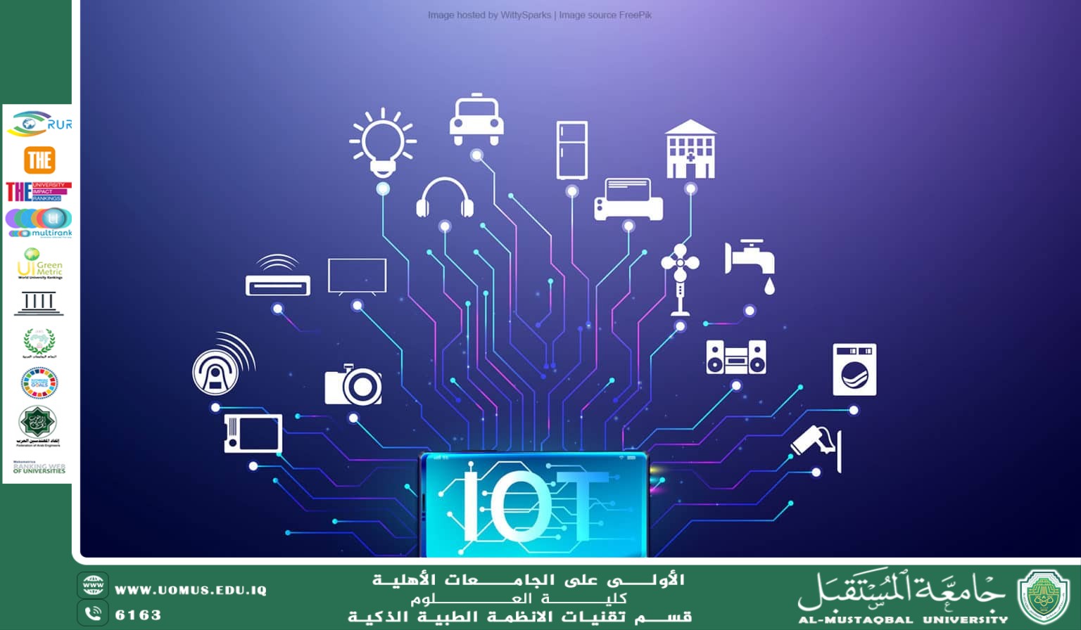 إنترنت الأشياء (IoT): نقلة نوعية في بناء بيئات تعليمية مستدامة(اهيب هاشم كريم).