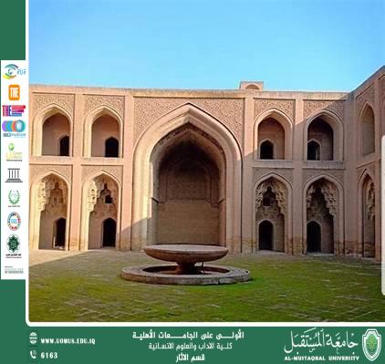 رئيسة قسم الآثار، الدكتورة فوزية مهدي المالكي، تكتب مقالاً بعنوان "القصر العباسي".