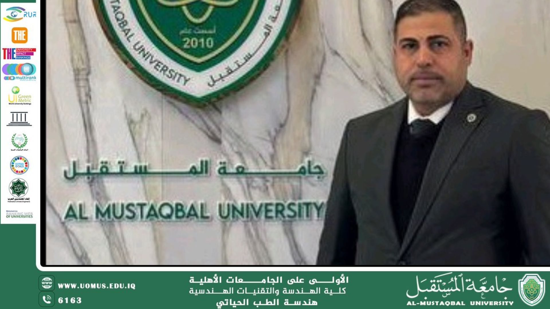 Dr. Ibrahim Abdullah Merdas publishes a global research on improving electrocardiogram accuracy within Scoops' sensors"