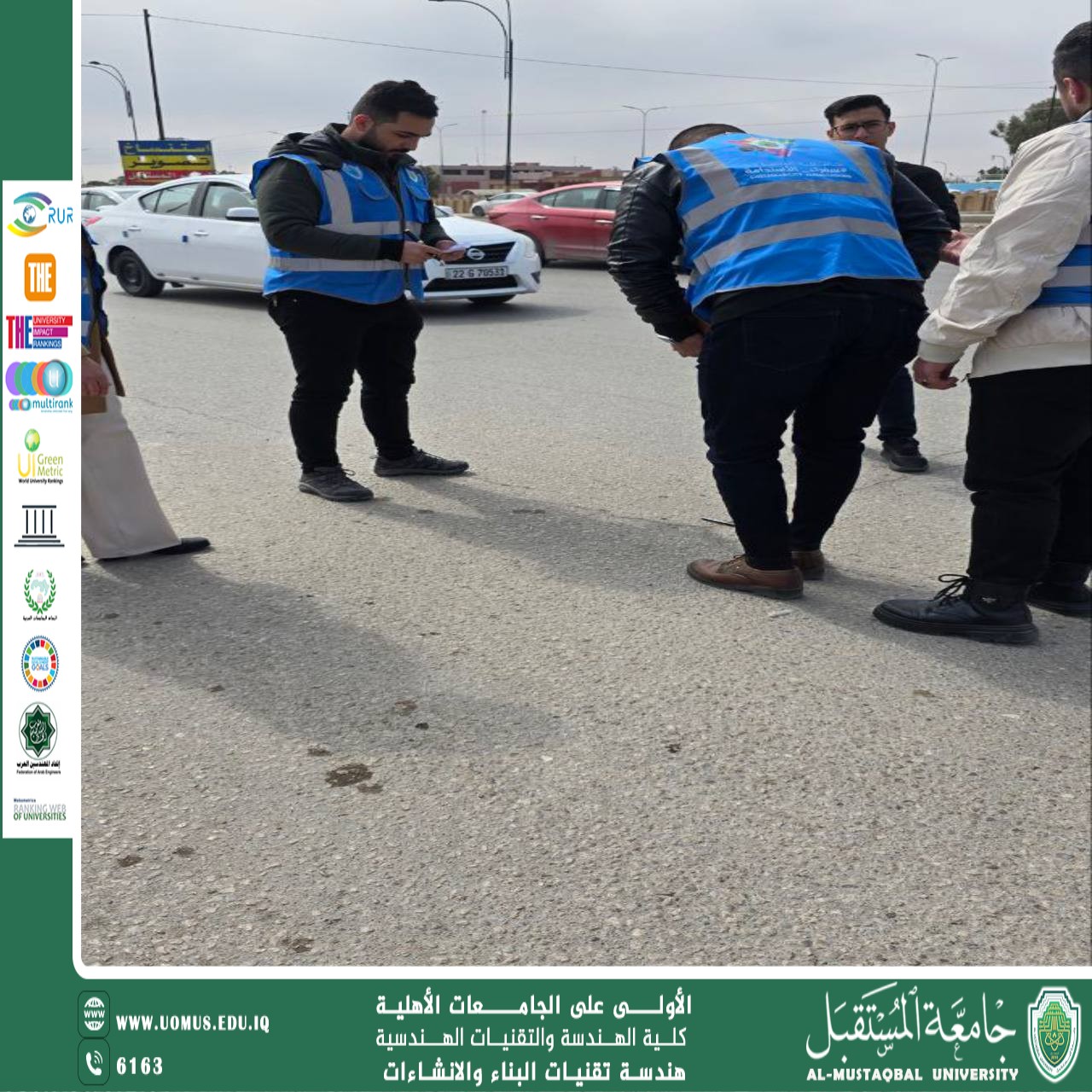 التشوهات في الطرق و طرق علاجها وتاثيرها على حركة المرور 