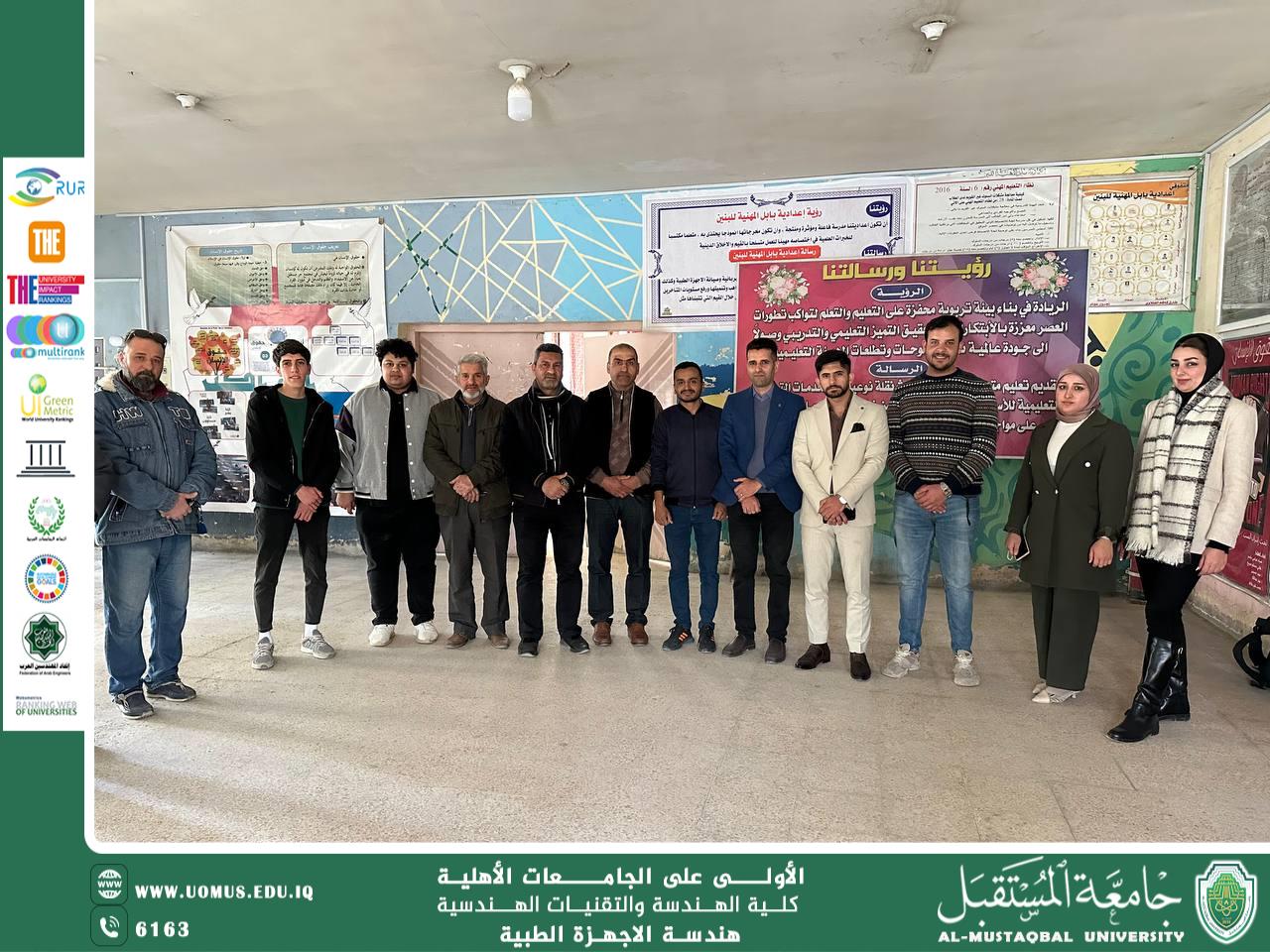 طلبة المرحلة الثالثة كروب A ينظمون ورشة تعريفية في إعدادية بابل المهنية