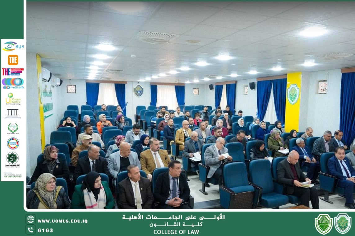 حضور السيد عميد كلية القانون ومعاونه العلمي في اجتماع لتنظيم أنشطة الاستدامة في جامعتنا