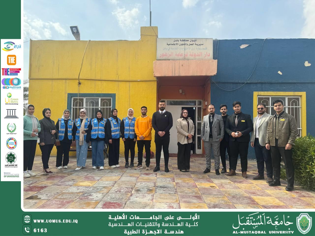 طلبة المرحلة الأولى في قسم تقنيات الأجهزة الطبية ينظمون زيارة إنسانية إلى دار الزهور لرعاية الأيتام