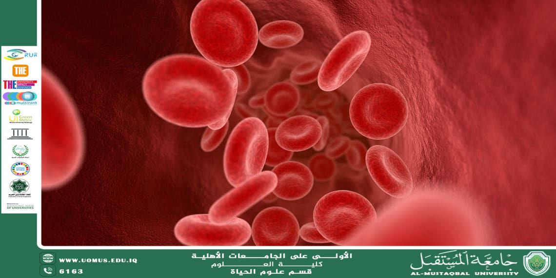 مقالة علمية للتدريسية (م.م زهراء جواد كاظم )  بعنوان "  فقر الدم المنجلي "