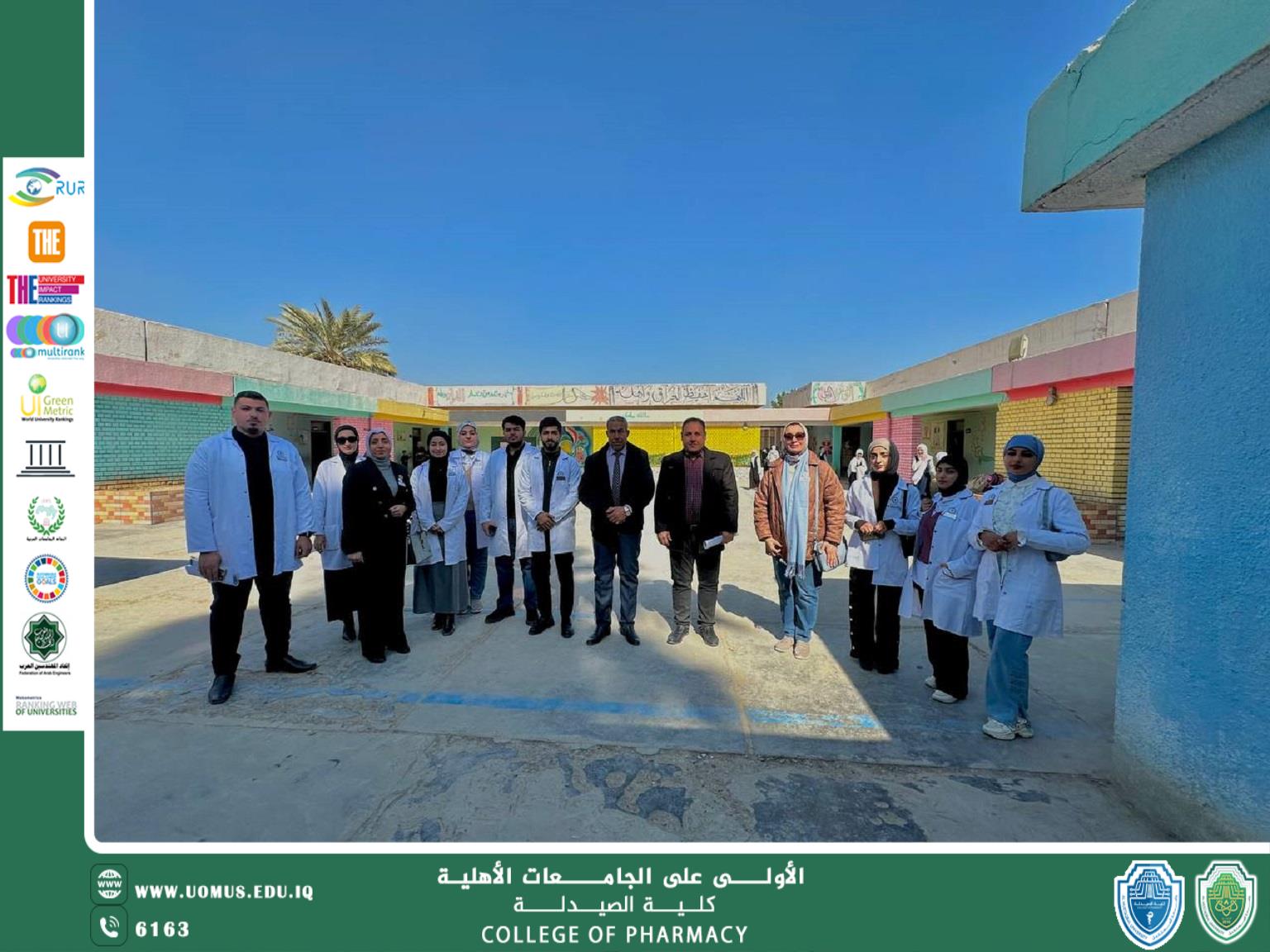 حملة تطوعية توعوية بناء الشخصية التعاونية والقيادية