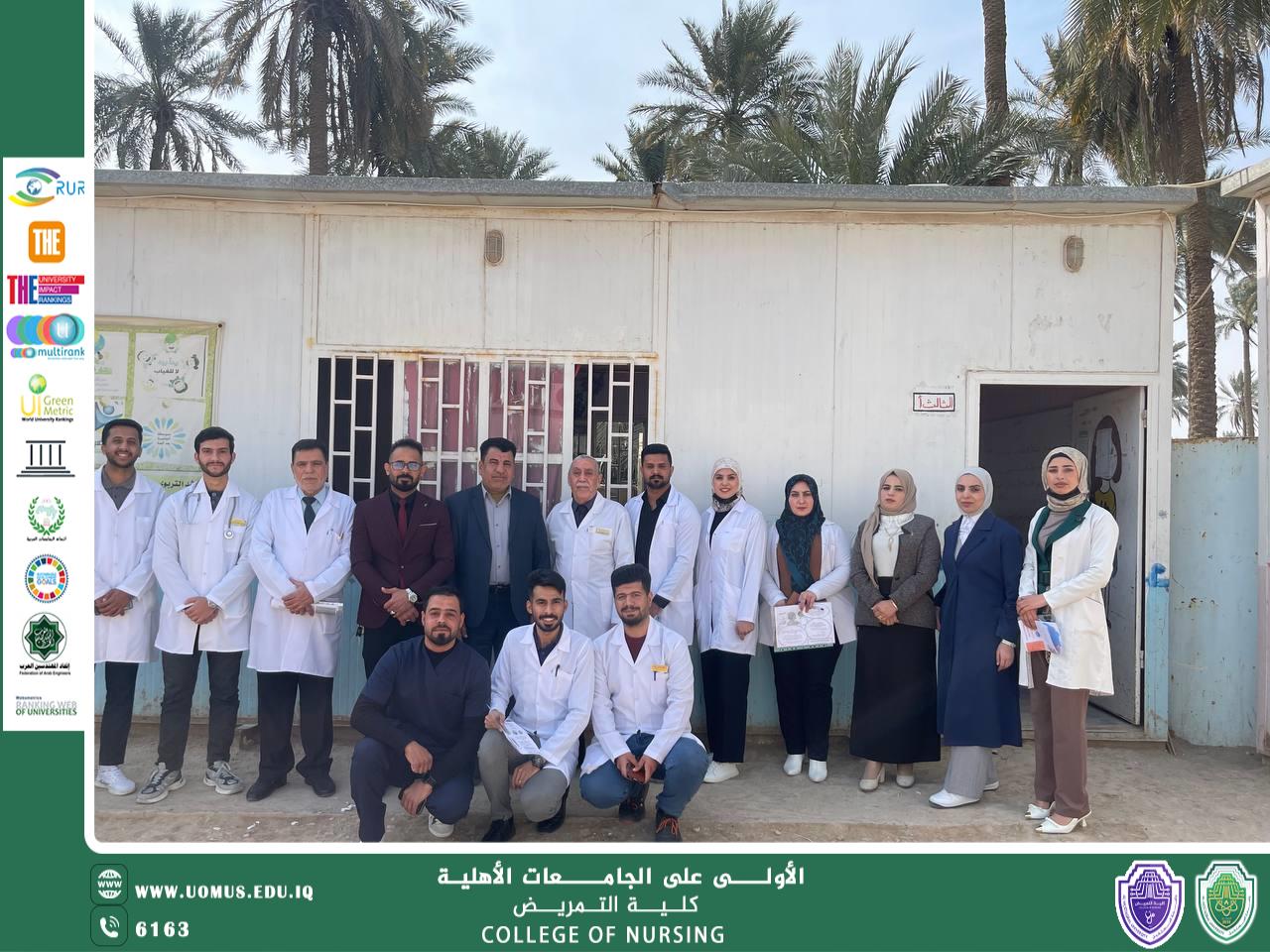 جامعة المستقبل تنظم حملة توعوية لطلبة المدارس في المناطق النائية بمحافظة بابل