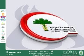 مقالة علمية للادارية غفران صباح طعمة بعنوان (حقوق الموظف في وزارة الصحة العراقية).