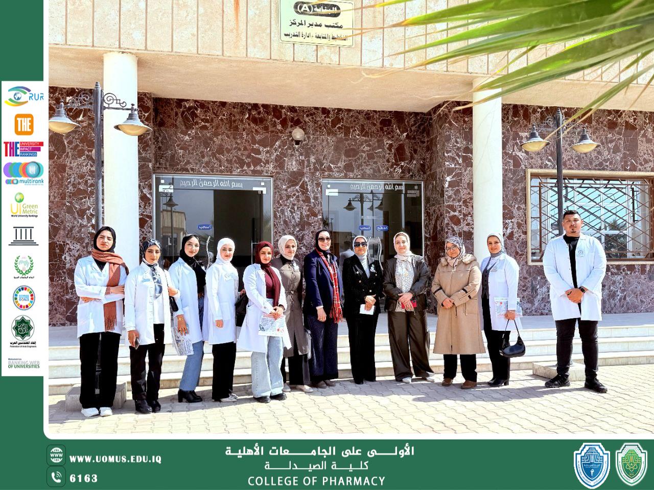 حملة تطوعية وتوعوية بعنوان الاستخدام الامثل للمواد الكيميائية